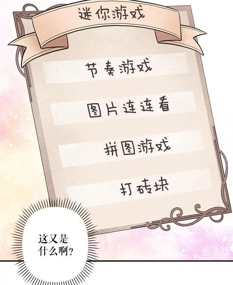 6.柔软诱惑65