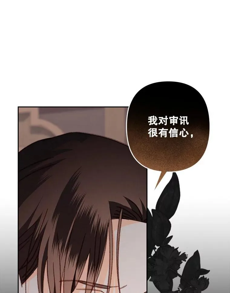 39.惑星登门82