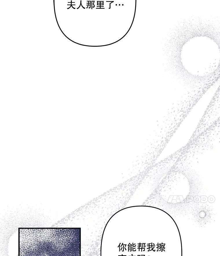21.好感战争41
