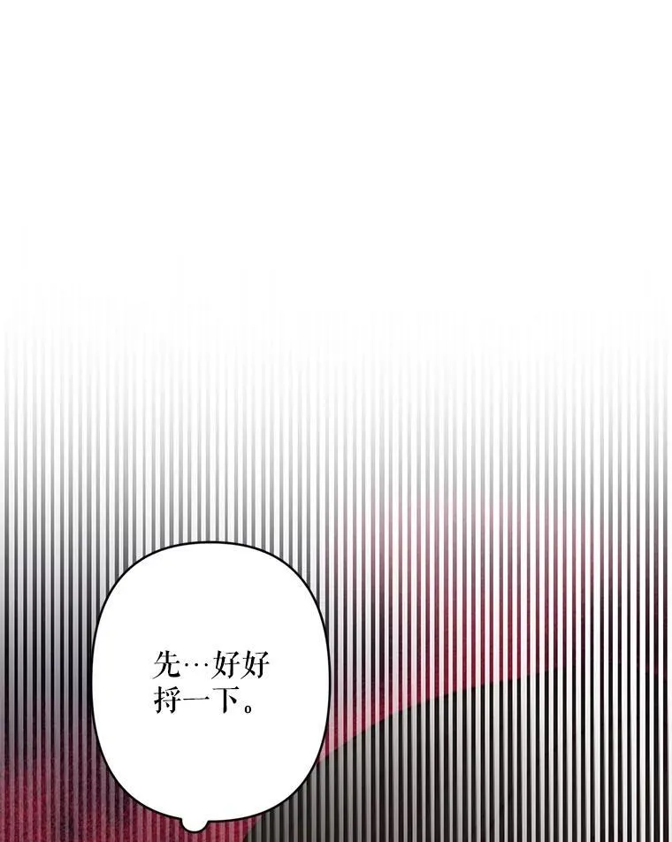 30.擒拿把戏16