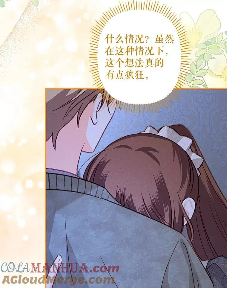 18.摧岚既盛96