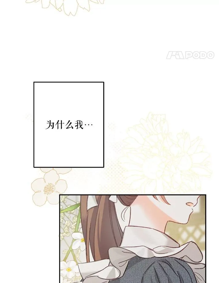 2.轮回游戏114