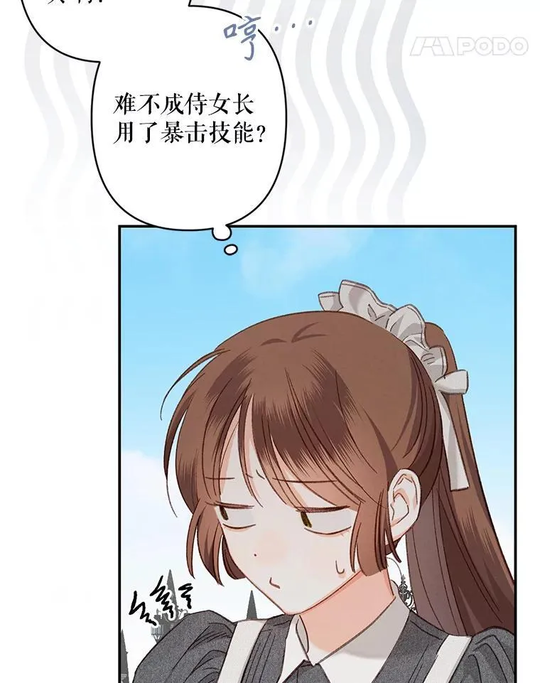 2.轮回游戏51