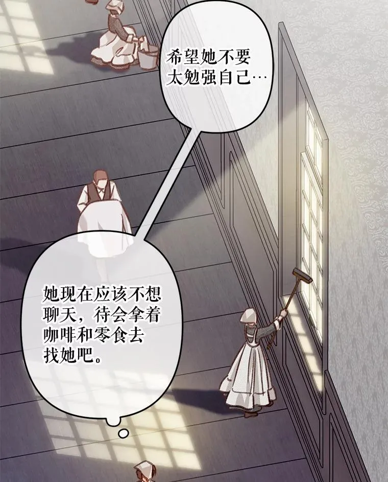 21.好感战争55