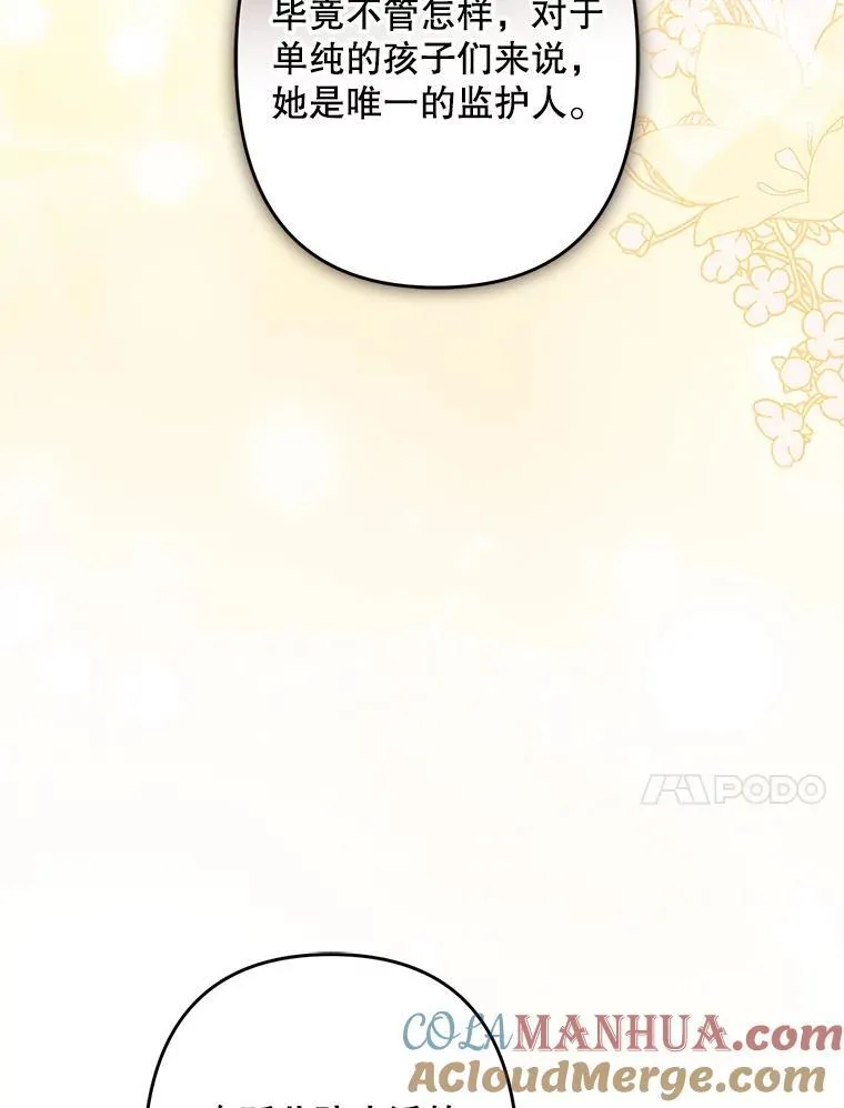 27.非礼勿视60