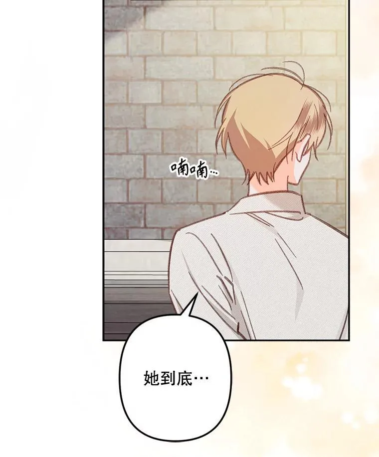 24.甚于恶魔93