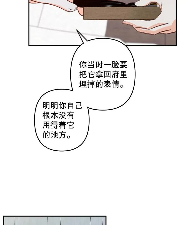 15.感受春天63