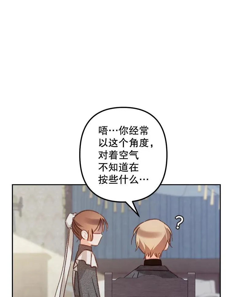 44.理性洞察62