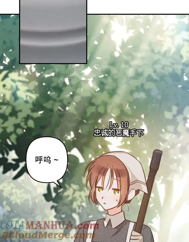 21.好感战争8