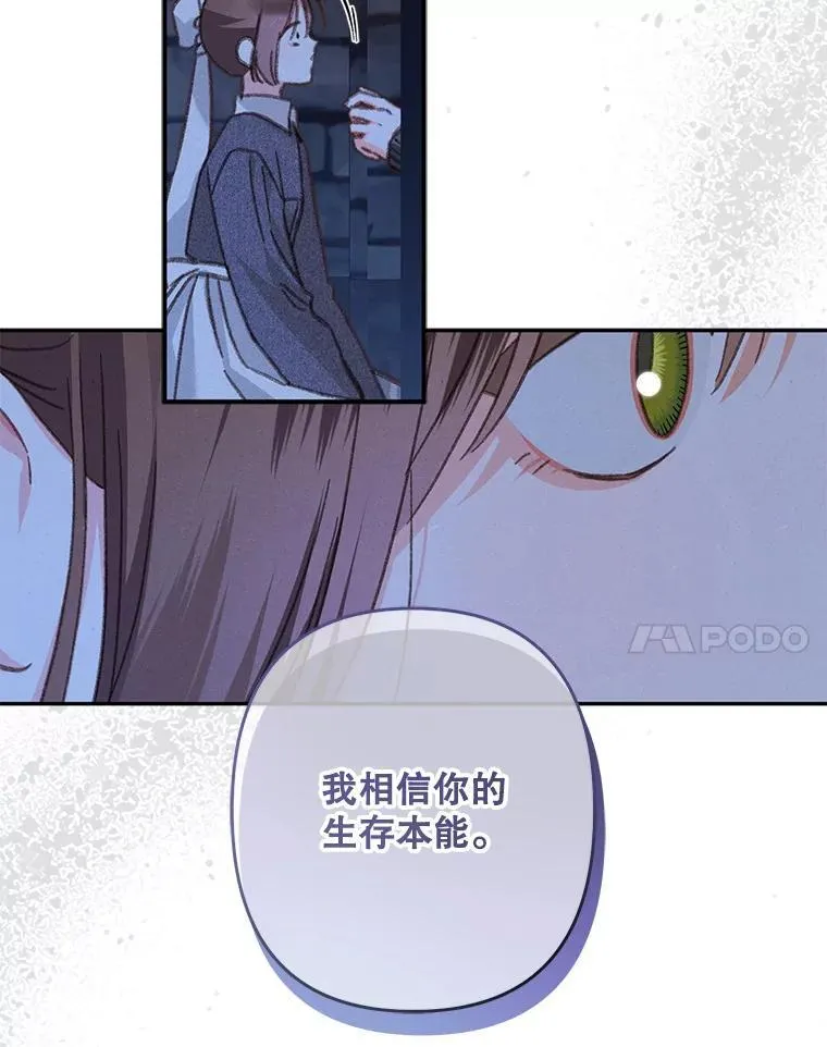 29.幽静之室91