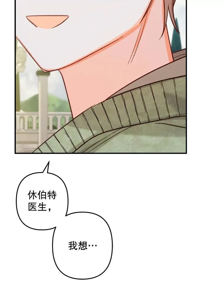 15.感受春天118