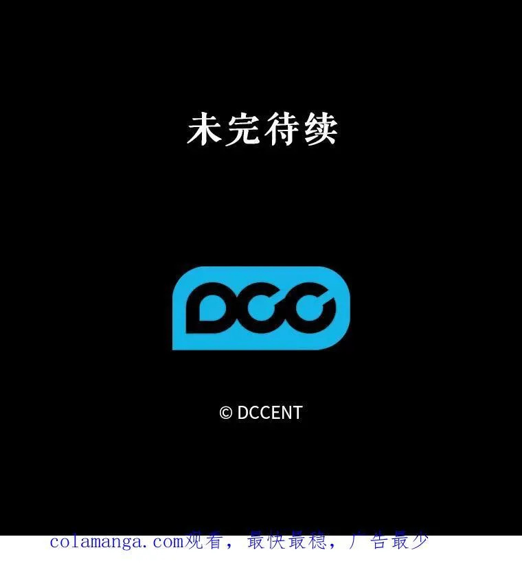 4.龃龉生隙182