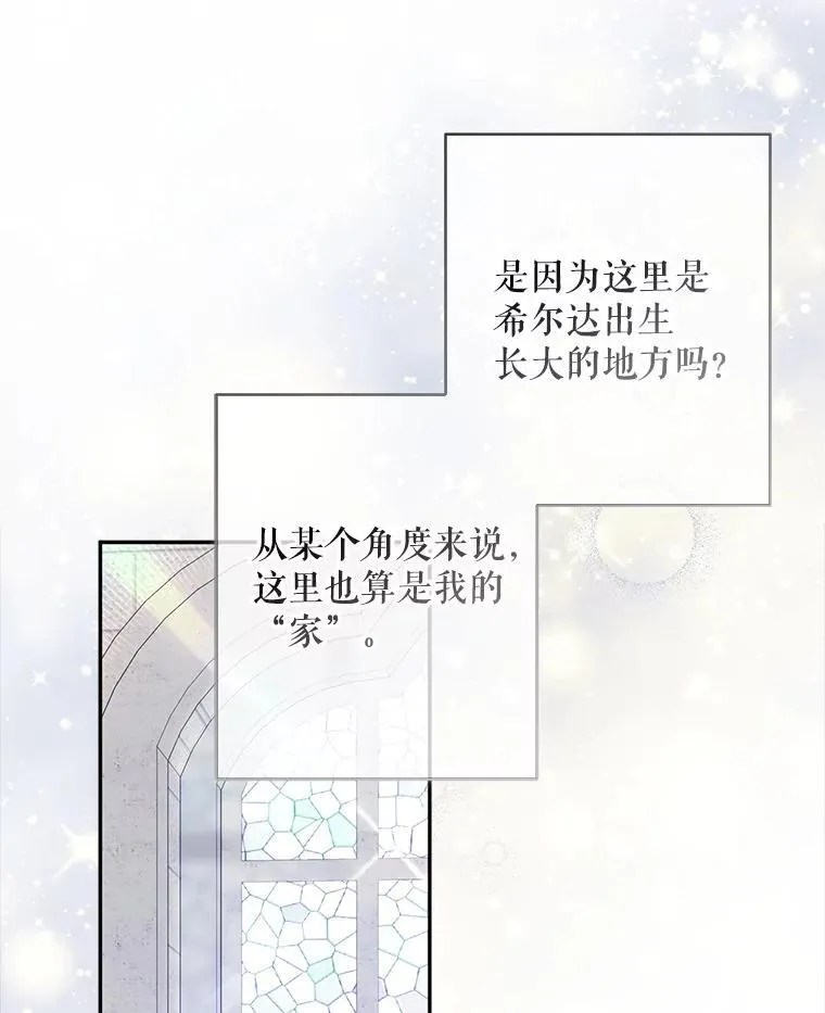 26.安心之所113