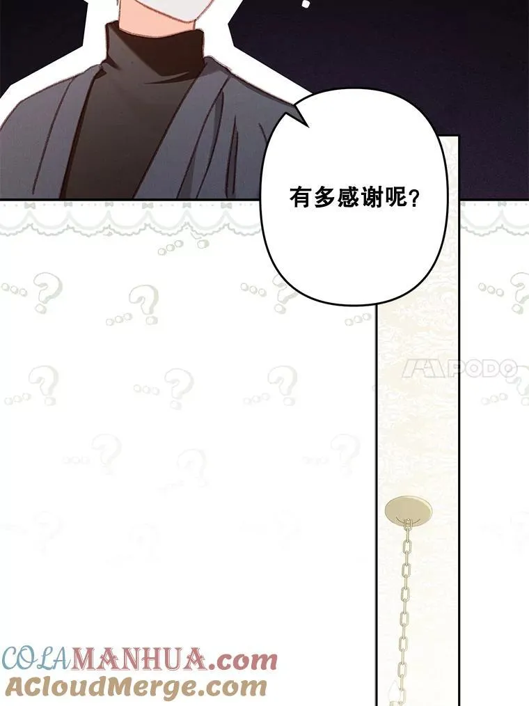 34.歇斯底里45