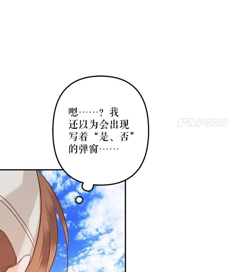 21.好感战争45