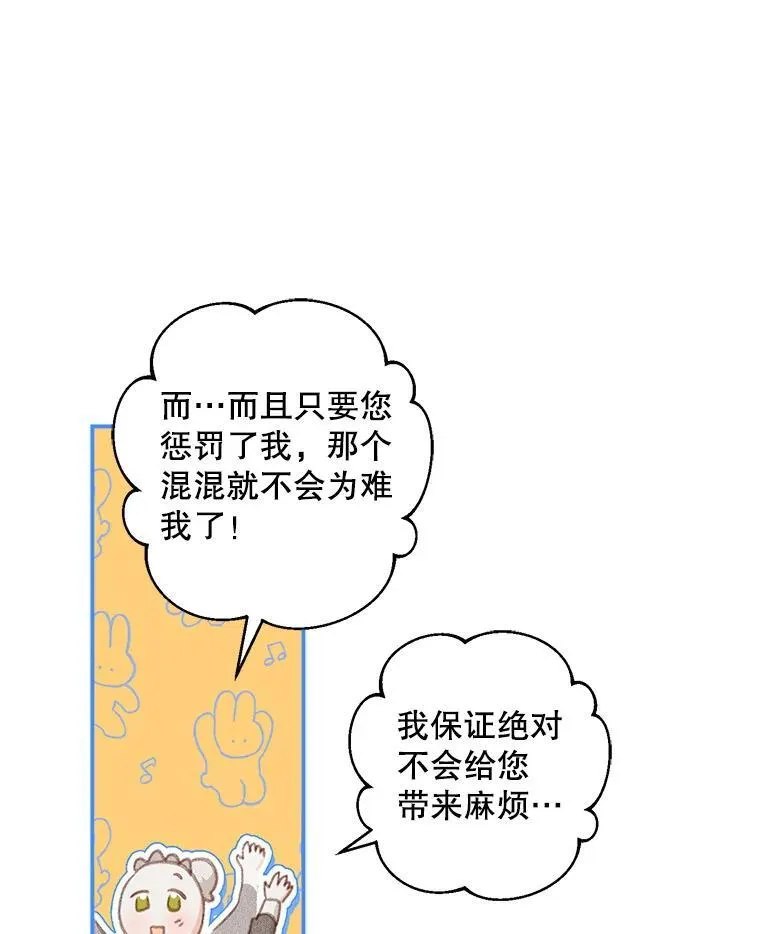 8.自寻烦恼114