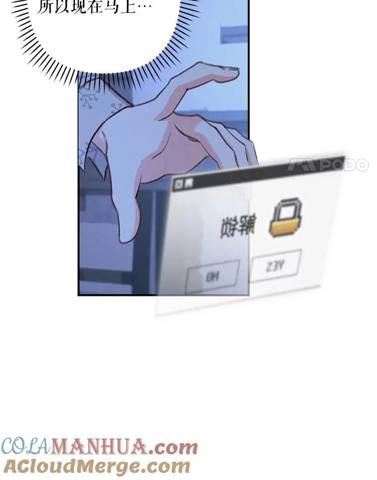 14.烫金恶意76