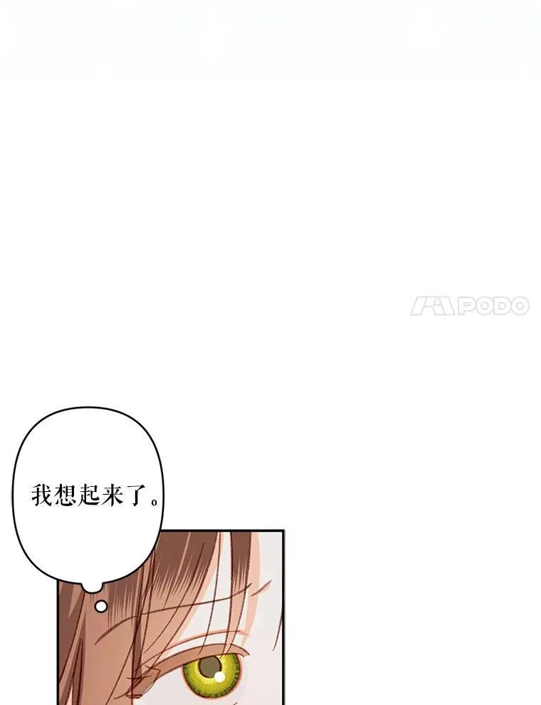 30.擒拿把戏52