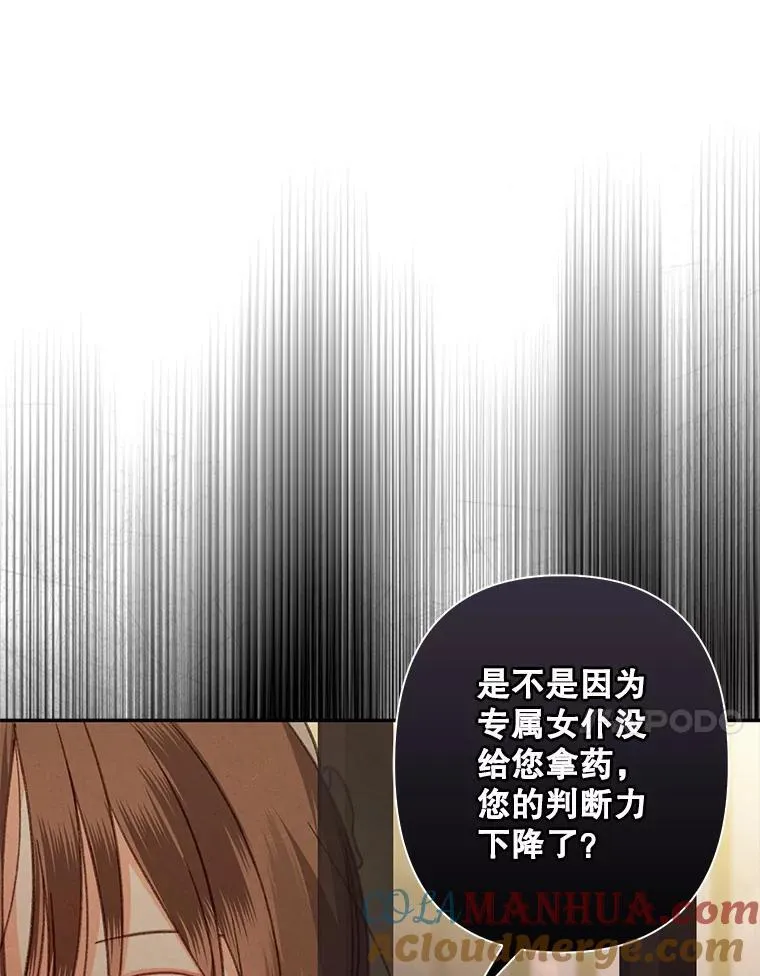 29.幽静之室64
