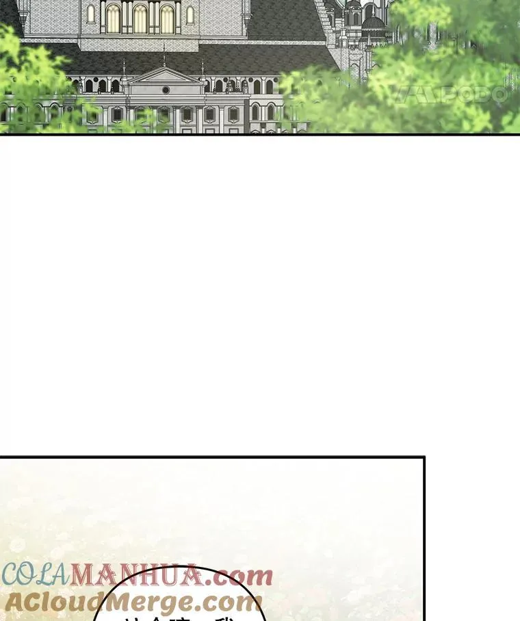 16.恶魔之说4