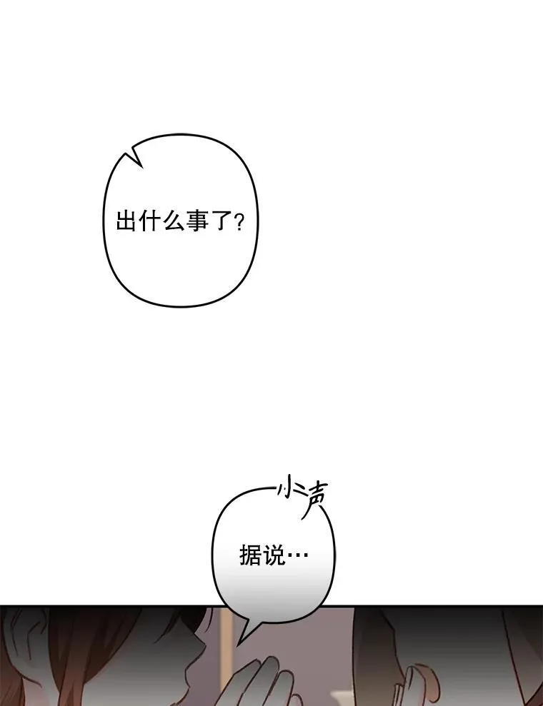 11.异乡轶闻58