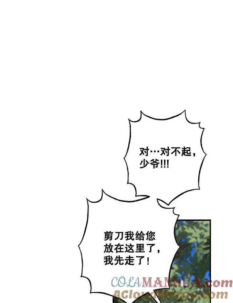 13.礼尚往来8