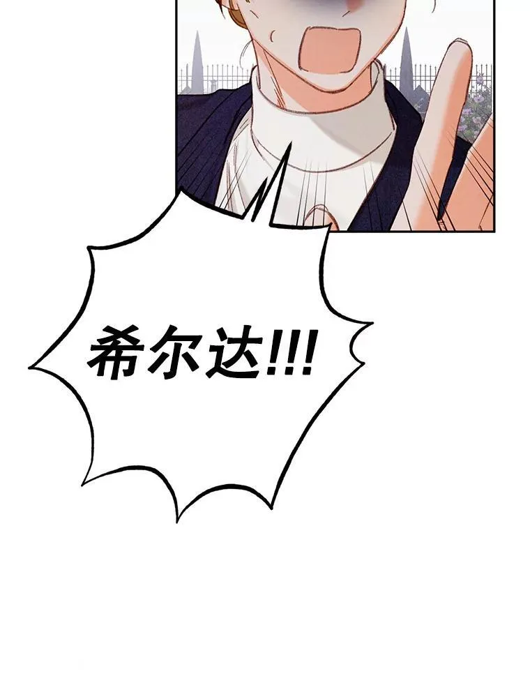 2.轮回游戏43