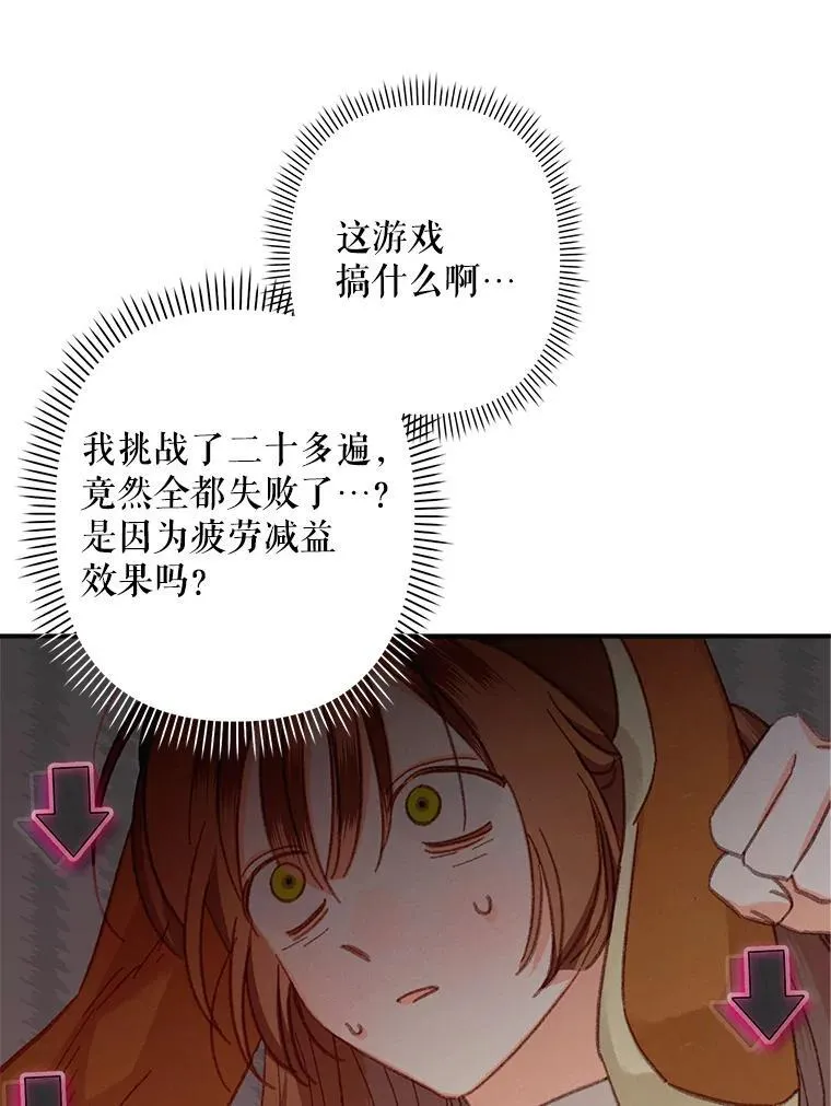 6.柔软诱惑78