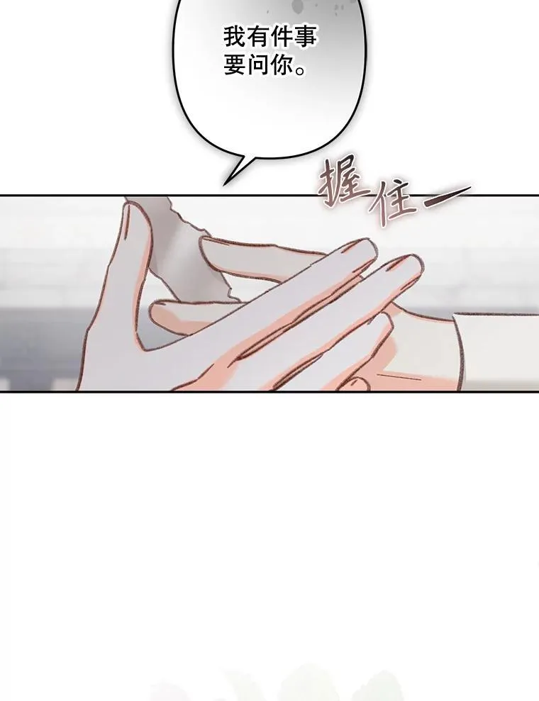 34.歇斯底里88