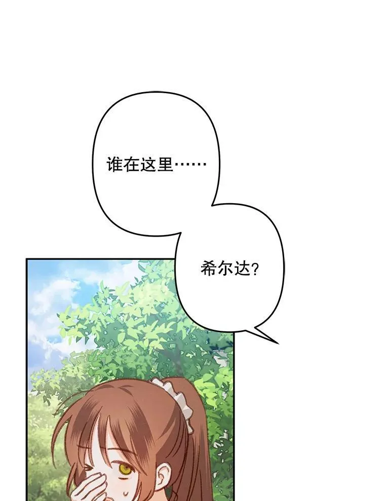 30.擒拿把戏43