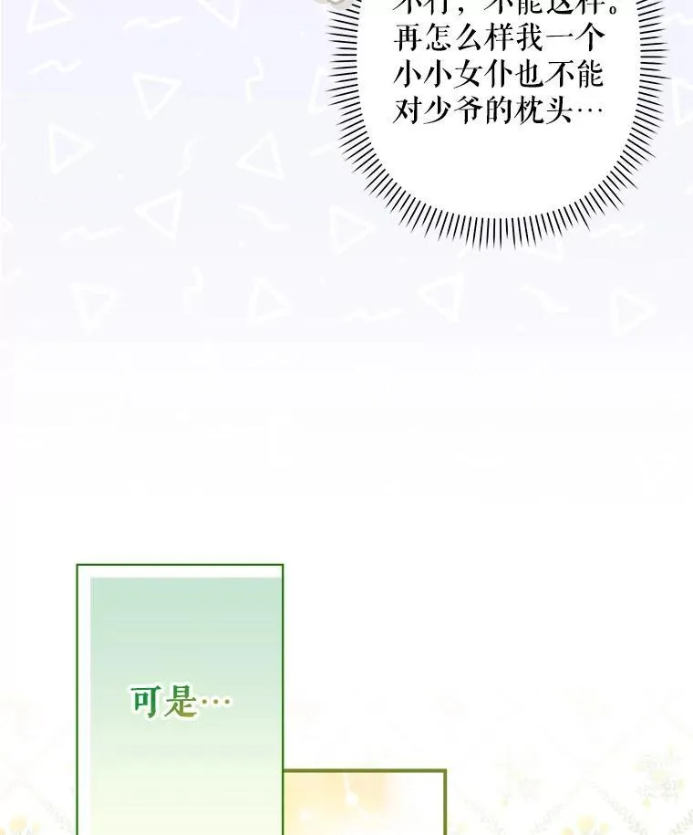 6.柔软诱惑111