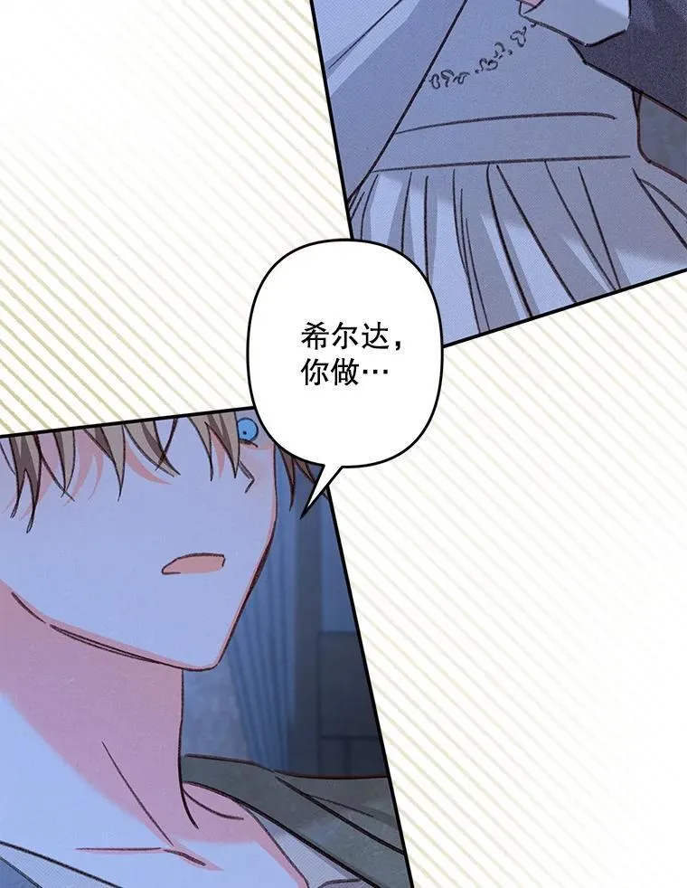 18.摧岚既盛87