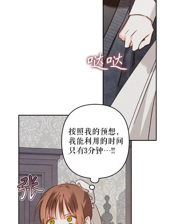 44.理性洞察19