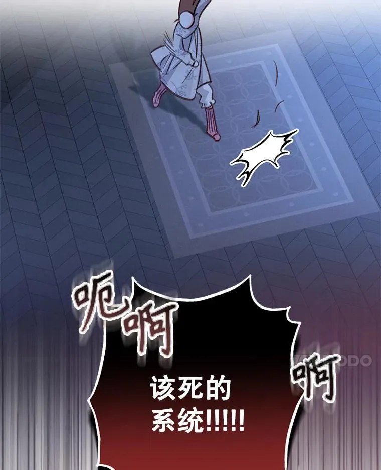 14.烫金恶意138