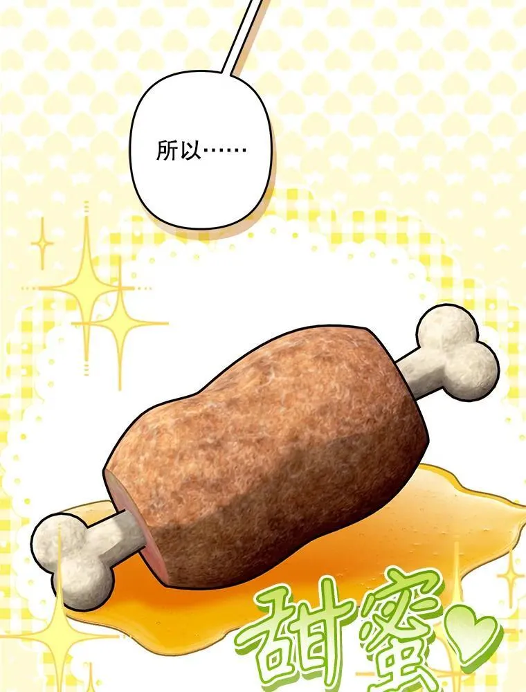 43.生生不息59