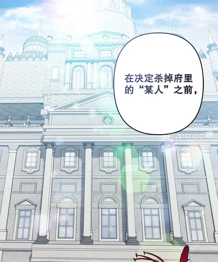 32.杀人训练3