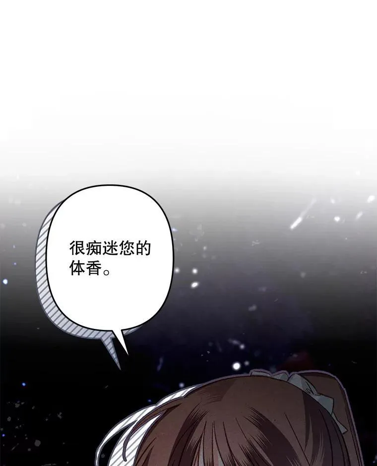19.吸…呼…吸…呼…75