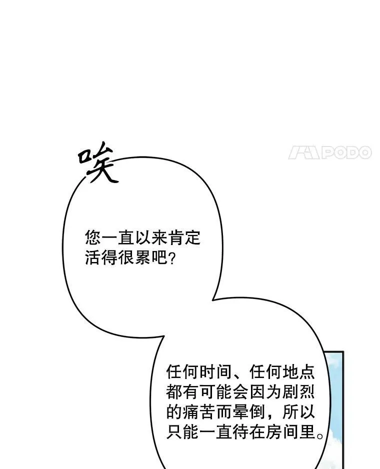 32.杀人训练59