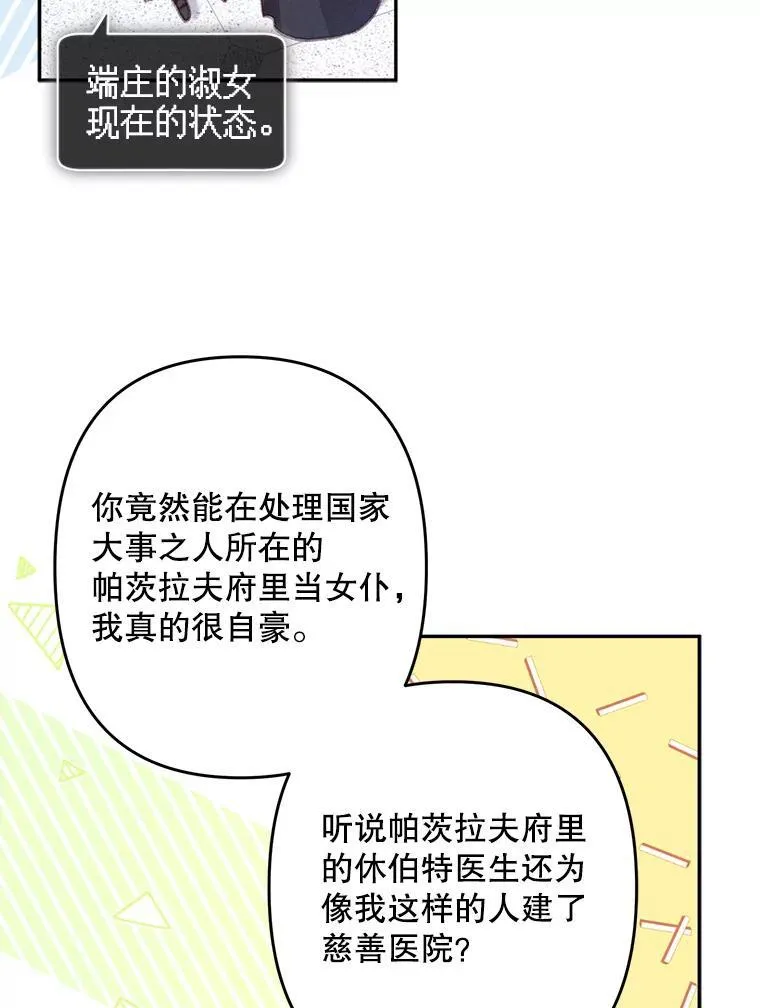 27.非礼勿视15