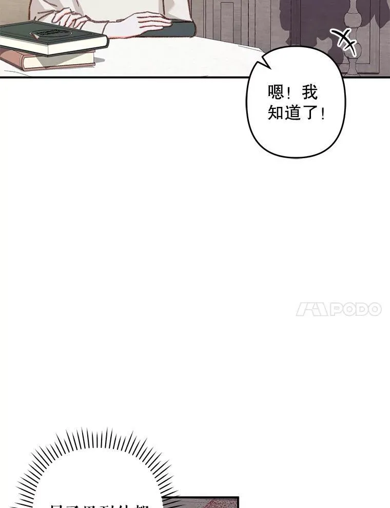 20.问道于花78