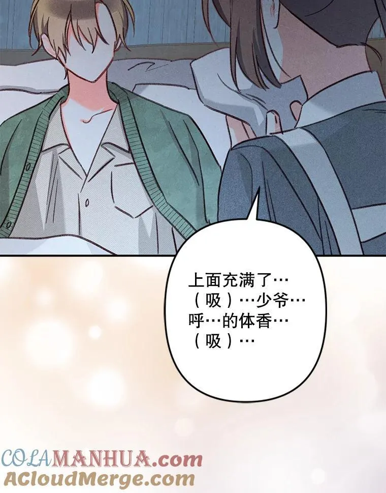 19.吸…呼…吸…呼…84