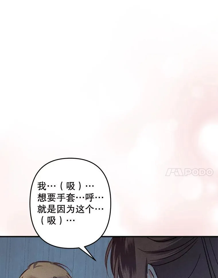 19.吸…呼…吸…呼…83