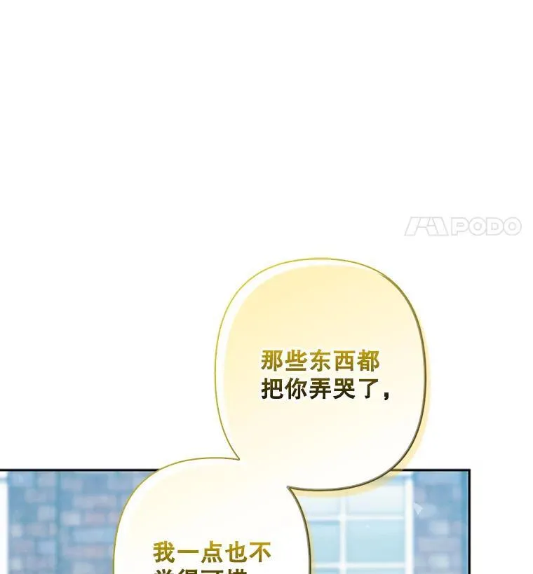 38.乱外生情28
