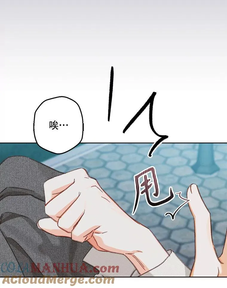 4.龃龉生隙28