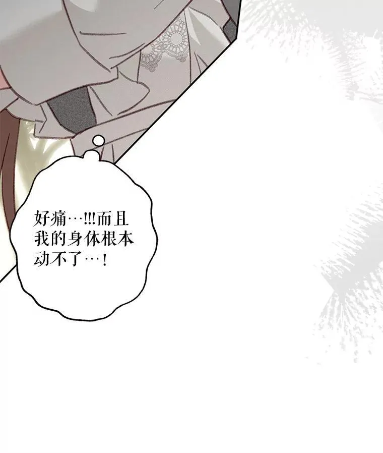 30.擒拿把戏85