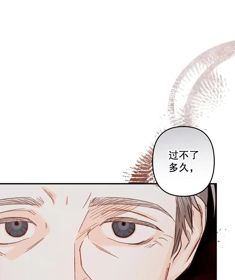 16.恶魔之说82