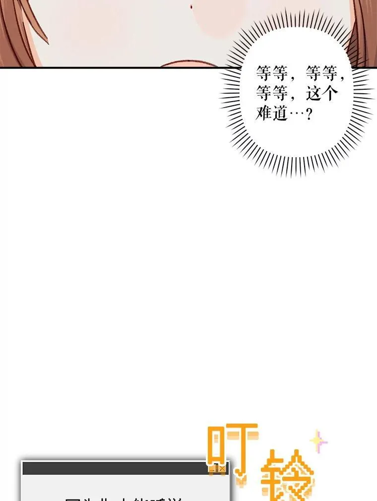 6.柔软诱惑58