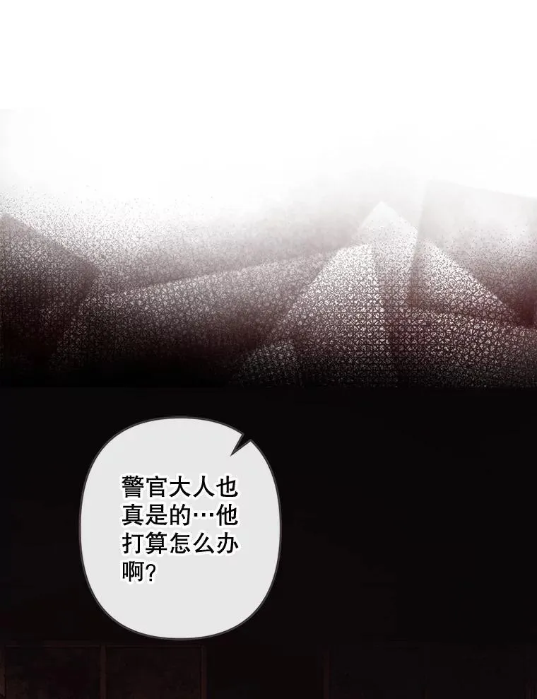 11.异乡轶闻67