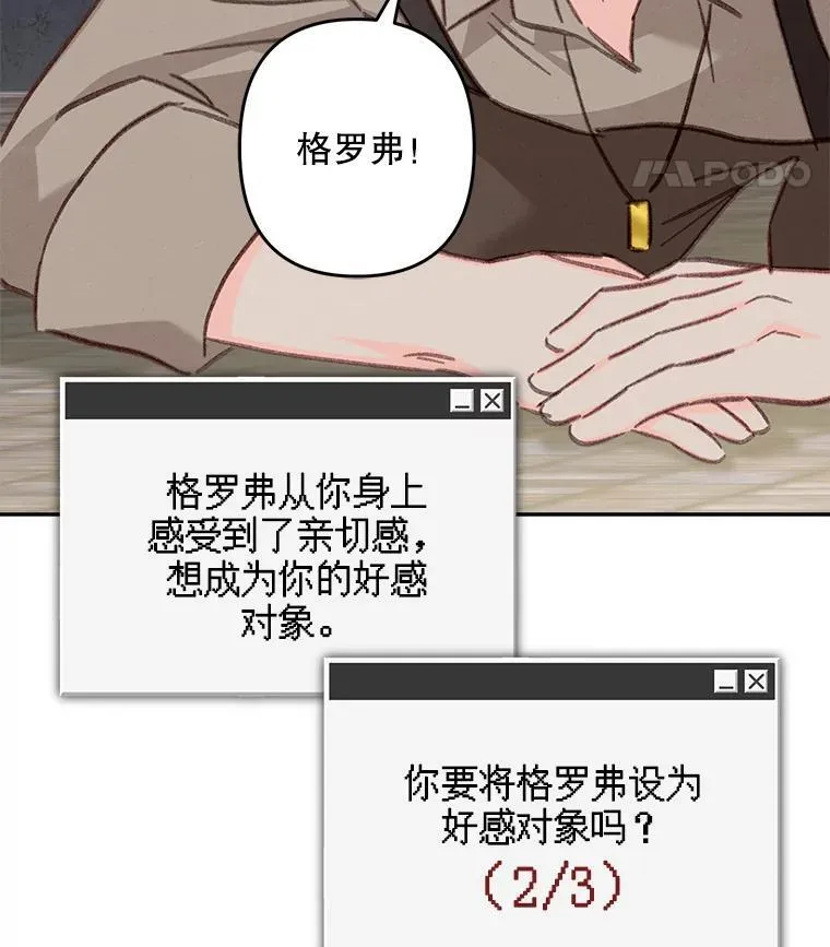 36.声名远扬18