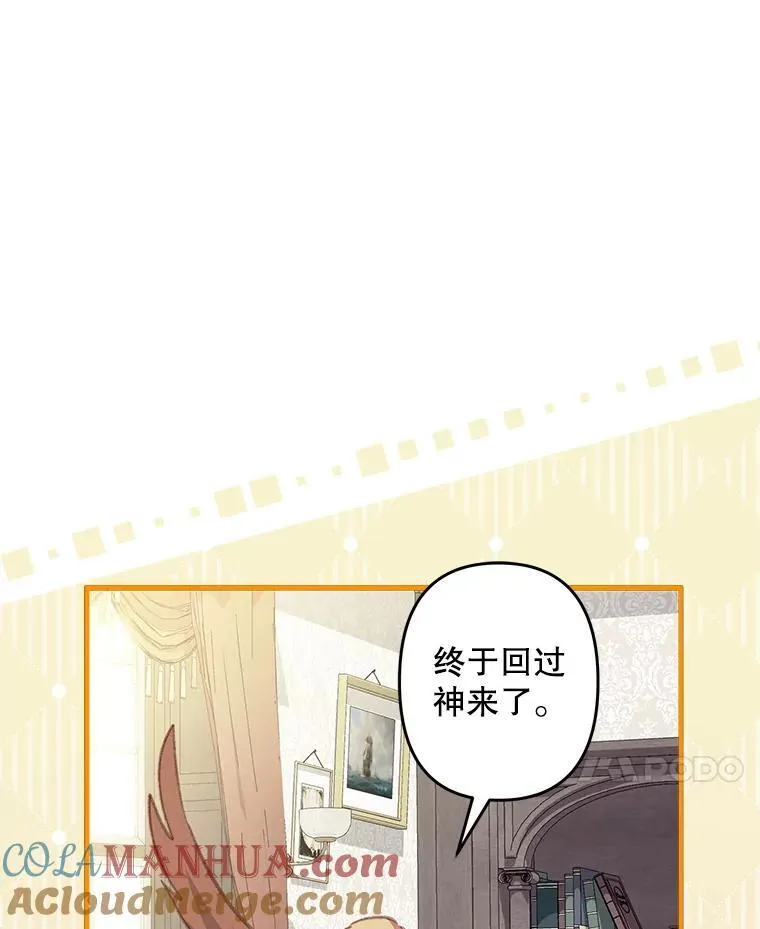 20.问道于花40